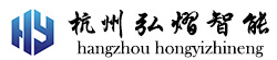 弘熠智能